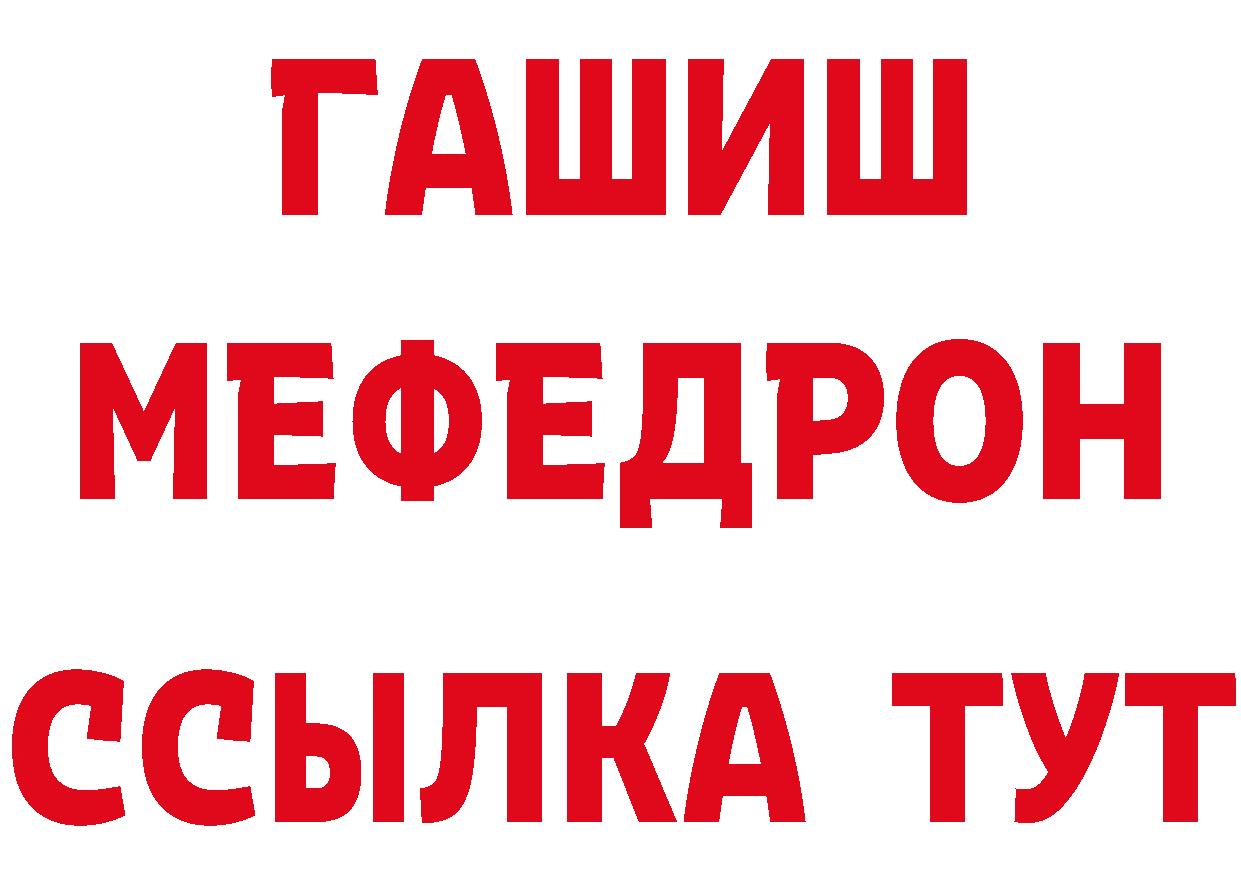 Как найти наркотики?  состав Черемхово